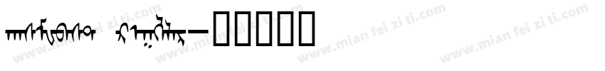 hasMWbst Regular字体转换